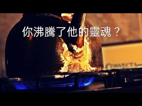 塔羅占卜😘你沸騰了他的靈魂？（他現在想到你的感覺）