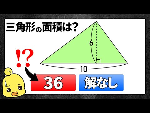 実は別解があった!?入社試験の数学・論理クイズに挑戦!