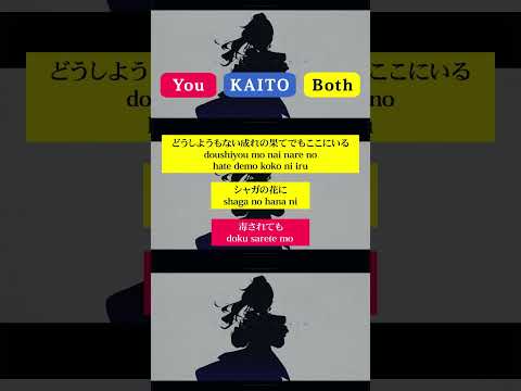 ザムザ / Zamuza - Sing with KAITO #歌ってみた #プロセカ #デュエット #vocaloid