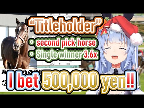 Pekora bets big money on horse racing, and...【Hololive/English subtitles】