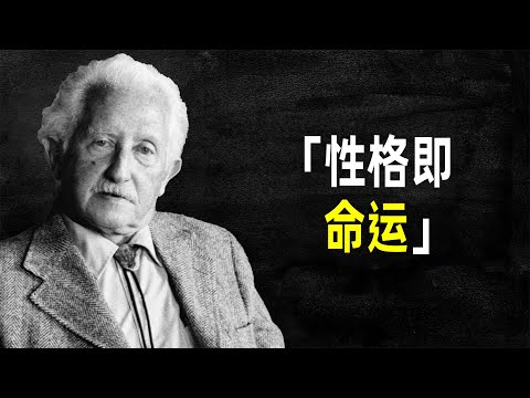 探索人生之意義：埃里克·埃里克森的智慧名言解析