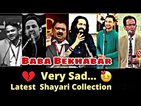 Legends Shayari collection। Rahat Indori। Tahjeeb Hafi। Shakeel aazmi। Baba Bekhabar