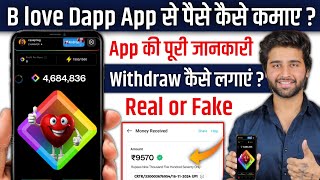 B love dapp kya hai | Blove dapp se paise kaise kamaye l | Blove dapp Airdrop Withdrawal kaise kare