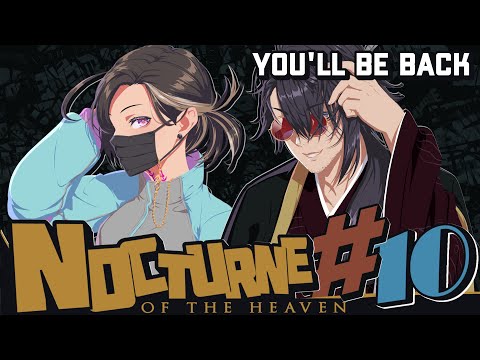 【#NocturneOTHeaven】 #10 - You'll Be Back 【NIJISANJI / にじさんじ】