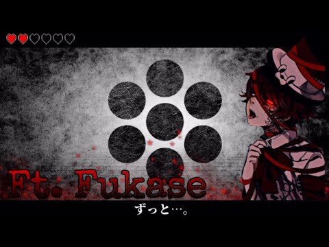 [MARETU] あいしていたのに (Even Though I Loved You) Ft. Fukase