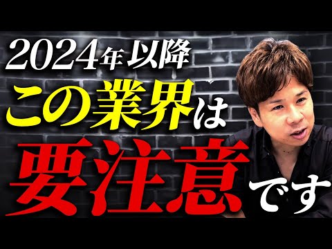 【超必見】労働人口が減少しても○○を取り入れて急成長！これからの時代に合わせた企業の戦略を徹底解説！