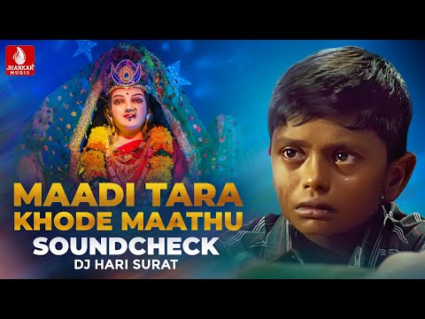 Maadi Tara Khode Maathu (DJ Sound Check) Jigar Thakor | Dj Hari Surat | Navratri Special Song 2024