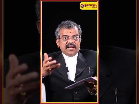 வில்லங்கு சுத்தியான சொத்து என்பதை உறுதிசெய்து கொண்டு வாங்கவேண்டும்! #shortsfeed #shortsyoutube