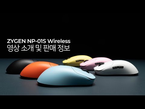 ZYGEN NP-01S Wireless 영상 소개