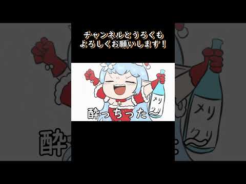 【Hololive】 Lamy with Christmas 【Yukihana Lamy/clip/Ebihurai/Animation】