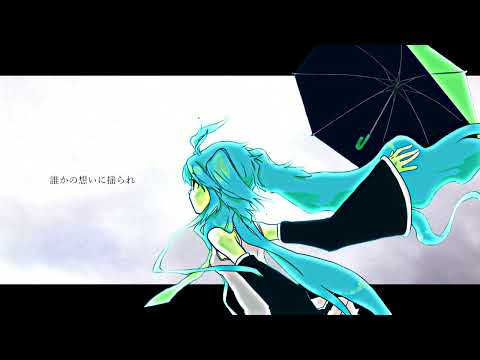 「Amayadori」を歌ってみた　りらかver.