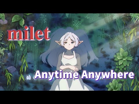 Anytime Anywhere (milet) 歌詞付き エンディング 主題歌【葬送のフリーレン】ED MV PV