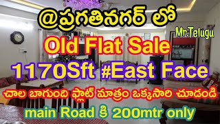 2Bhk Old Flat Sale In  Pragathinagar Kukatpally #2Bhk flat SAle pragathinagar  #Mr Telugu flats #OLd