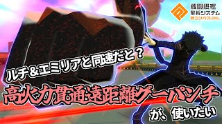 実は遠距離結構早いらしい芥川くんでウィズ振り回したい【コンパス】