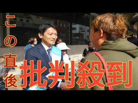 斎藤元彦氏「兵庫県知事返り咲き」あるか　報道も変化「県民冷ややか」から「猛追」へ