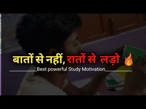 दुनिया में कोई किसी का साथ नहीं देता || Morning🔥English spoken practice ||  study motivational.