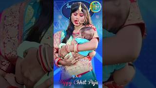 New chath ka gana 2024 #bhojpuri #shorts #viral #reels #short