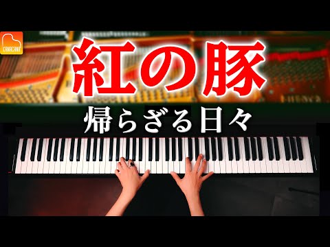 Porco Rosso -  The Bygone Days - Joe Hisaishi - Piano - CANACANA