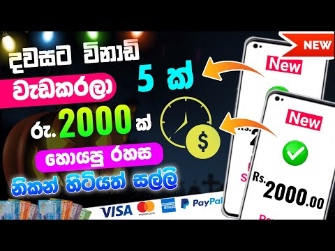 Earn online money 2024 | New usdt investment project 2024 | Best investment platform | usdt earning￼