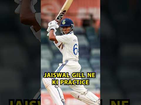 BGT से पहले YASHASVI JAISWAL और SHUBMAN GILL ने की जमकर PRACTICE