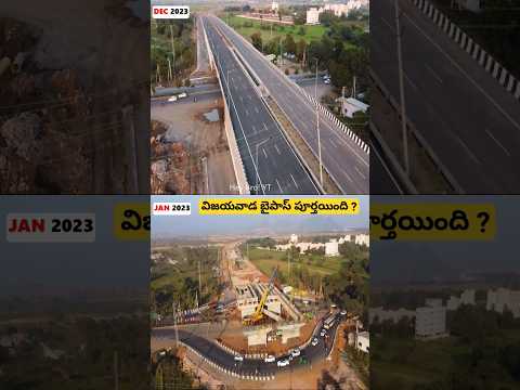 🔥Vijayawada Bypass pkg3 nearing completion #shorts