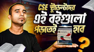 CSE স্টুডেন্টদের এই বইগুলো পড়তেই হবে: Jhankar Mahbub