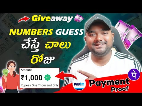 Just Numbers Guess చేస్తూ Earn చెయ్యండి | GoldPe Earning App | Earning Apps in Telugu