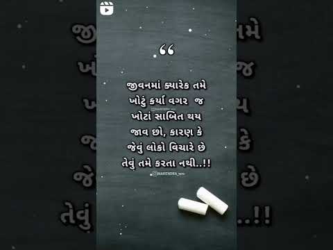 Gujarati Tetus Video 2023