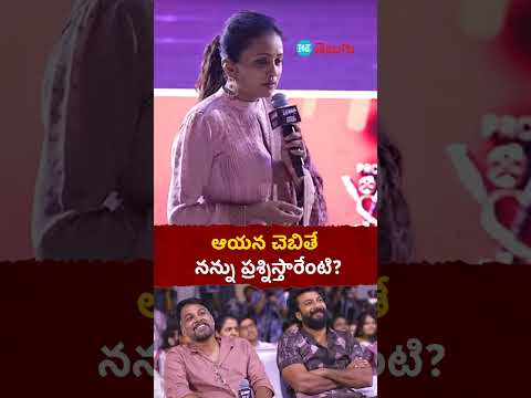 Zebra Movie| ఆయన చెబితే నన్ను ప్రశ్నిస్తారేంటి | HT Telugu #zebramovie #chiranjeevi #suma #httelugu