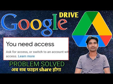 google drive how to use | google drive restricted access | gmail request access problem | google doc