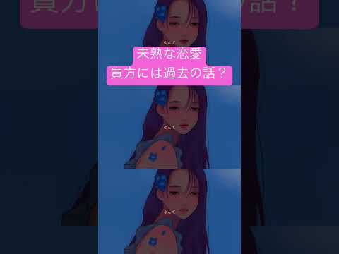 新曲投稿しました💠 #キャベ椿#オリジナル曲