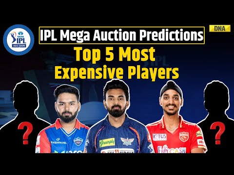 IPL Auction 2025: Top 5 Expensive Players In IPL Mega Auction 2025 | IPL 2025 Updates I Rishabh Pant