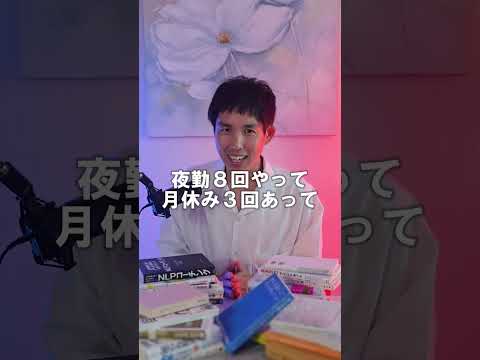 引き寄せの法則の正体をこの動画一本で徹底解説！#スピリチュアル#潜在意識#shorts