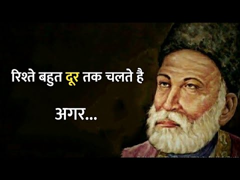 Mirza ghalib shayari || Best shayari in hindi || Ghalib ki shayari in hindi || ghalib best shayari