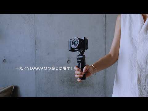 α:VLOGCAM ZV-E10 II レビュー by ヒゲとわたし氏【ソニー公式】