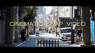 シネマティックスナップ動画 at 調布 | Cinematic snap video at Chofu