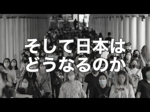 今、世の中の裏側で起きている真相【特別講演会】