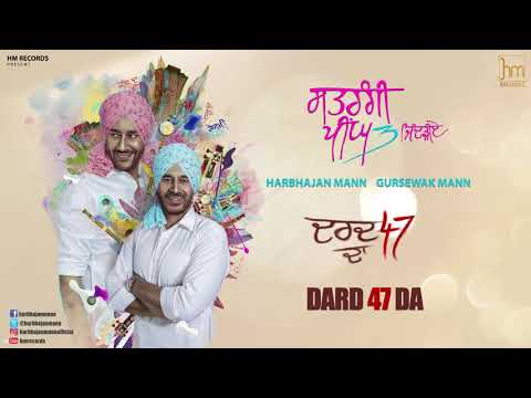 Dard 47 Da  | Harbhajan Mann | Satrangi Peengh 3 | HM Records | Latest Punjabi Songs 2018