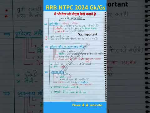 RRB NTPC 2024 GK gs question|railway ntpc 2024 GK gs |rrb ntpc GK gs class #shorts #shortfeed #viral