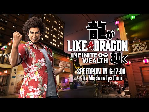 Like a Dragon: Infinite Wealth Showcase - GDQ Hotfix Speedruns