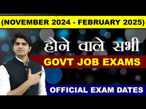 ALL UPCOMING GOVT JOB EXAMS (Nov 2024 - Feb 2025) | होने वाले सभी EXAMS