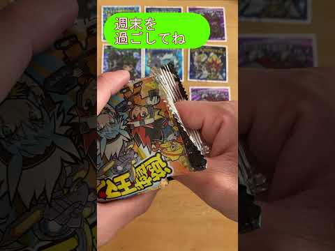 【遊戯王マンチョコ２R】遊マン3に向けて気合の10回目【開封】