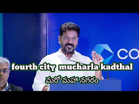 fourth city మరో మహా నగరం mucharla kadthal #fourthcity #mucharla  #kadthal #srisailamhighway