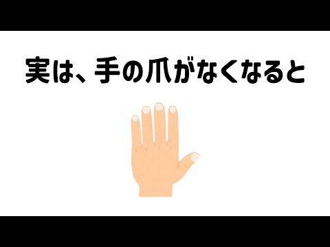 9割が知らない面白い雑学