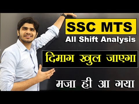 🤩मजा आ गया | SSC MTS 2024 ALL SHIFT ANALYSIS | देख लो FULL DETAILS