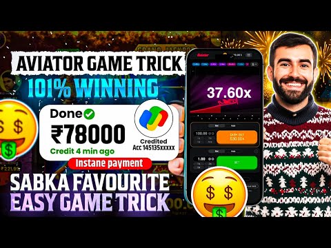 Kaise Khele|Aviator Game Tricks|How To Play Aviator Game | Aviator Game Kaise Khele | Aviator Game|