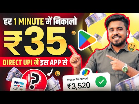 2024 BEST SELF EARNING APP || Earn Daily FREE Paytm / UPI Cash Without Investment | eGamer App