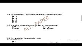 #pseb_board class 12th physics term 11 September 2023, viral paper,