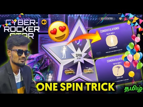 cyber rocker star event free fire | cyber rocker star event in Tamil new booyah emote one spin trick