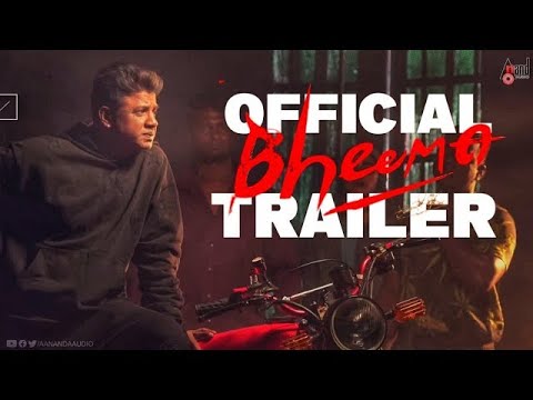 Bheema Official Trailer | Vijaya Kumar | Charan Raj | Krishna Sarthak | Jagadeesh Gowda